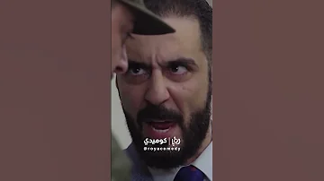 لما بكون بالعمارة مسؤول كبير شوفوا شو ليش رؤيا جلطة 