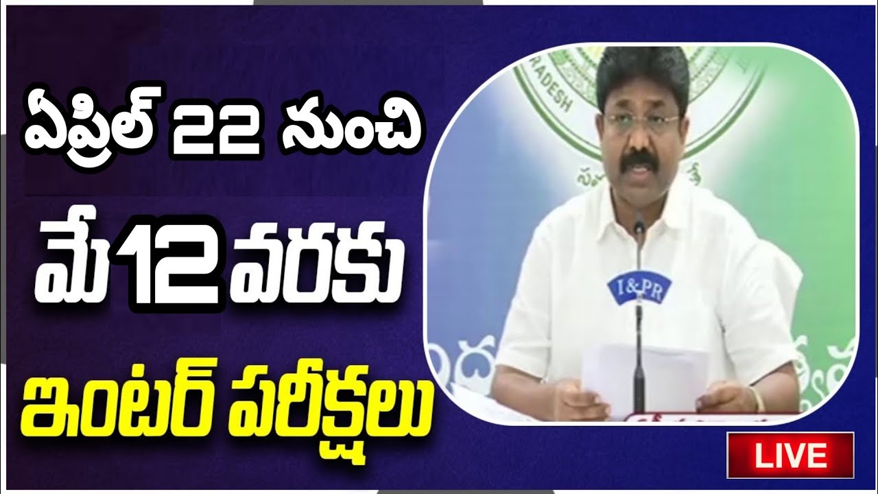 AP EDUCATION MINISTER 