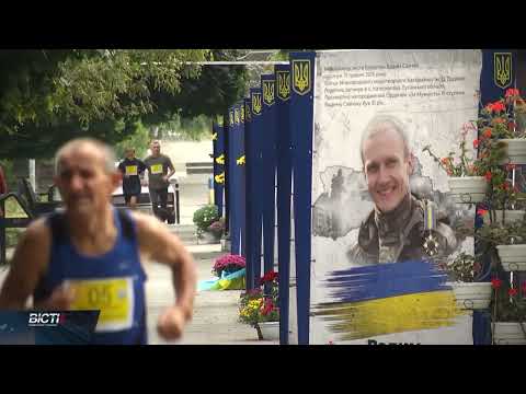 Загиблих захисників вшанували у Бурштині