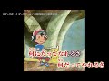 【ニコカラ】ジャリボーイ・ジャリガール-岡崎体育/金井美香【on vocal】