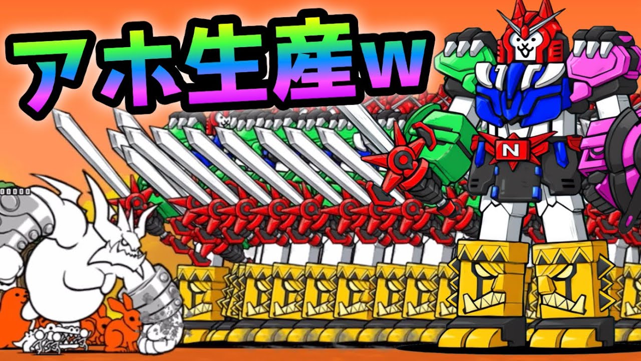 Mass-producing Nyanko-Oh like crazy was too cruel lol The Battle