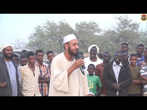 حلقة التوحيد في مدينة ابوجبيهة جنوب كردفان الداعية احمد البدوي 