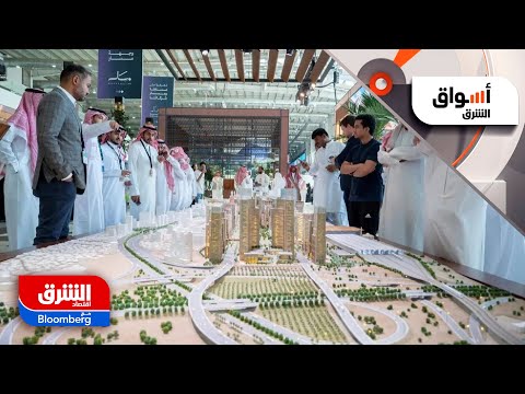 كيف يغير سيتي سكيب العالمي مستقبل التطوير العقاري في السعودية أسواق الشرق