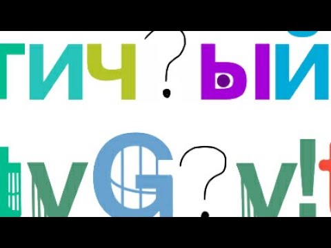 ArtyGuy! Logo Bloopers: Take 51: WHAT IS GOING OOOOOOOOOOOONNNNNNN ...
