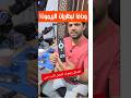 وداعًا لبطاريات الريموت! 🔋 حول أي ريموت لشحن Type-C بسهولة 😱