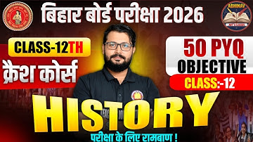 Class 12 History Model Paper 2026 | History Important Objective Question | 12th History Model Paper