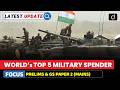 India Now World's 5th Top Military Spender | Latest Update | Drishti IAS English