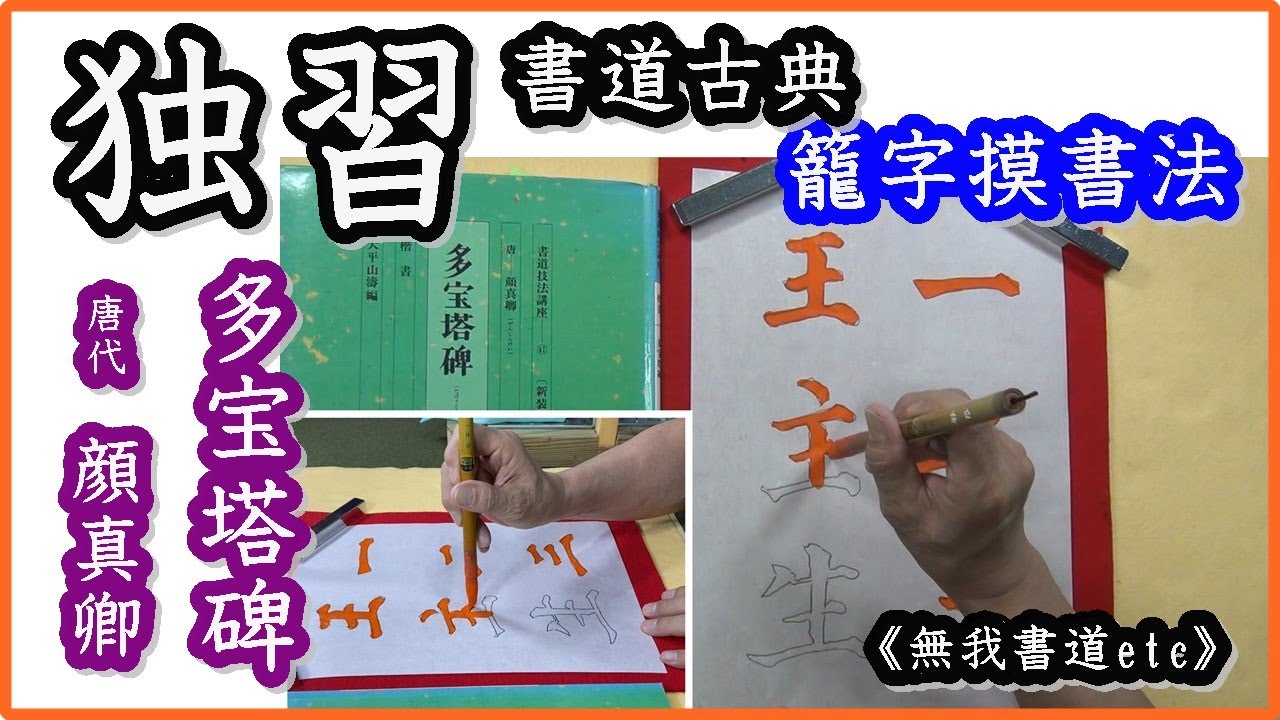 【即購入可】興福寺 多川乗俊 書 掛軸 骨董 古美術 仏教 茶道 煎茶 習字 即購入可】興福寺 多川乗俊 書 掛軸 骨董 古美術 仏教 茶道