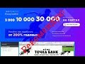 + Отзыв на курс Sprint, Роман Пузат, Как получать доход 3000-30 000 р./мес. с сайта уже через месяц