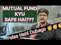 Mutual fund  best investment option  safe investment  money guarantee  nahi dubega