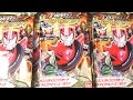 セブンイレブンにて発売！仮面ライダーバトル ガンバライジング チョコウエハース Limited 1BOX20パック開封レビュー！ナイスドライブ1弾再収録ラインナップ