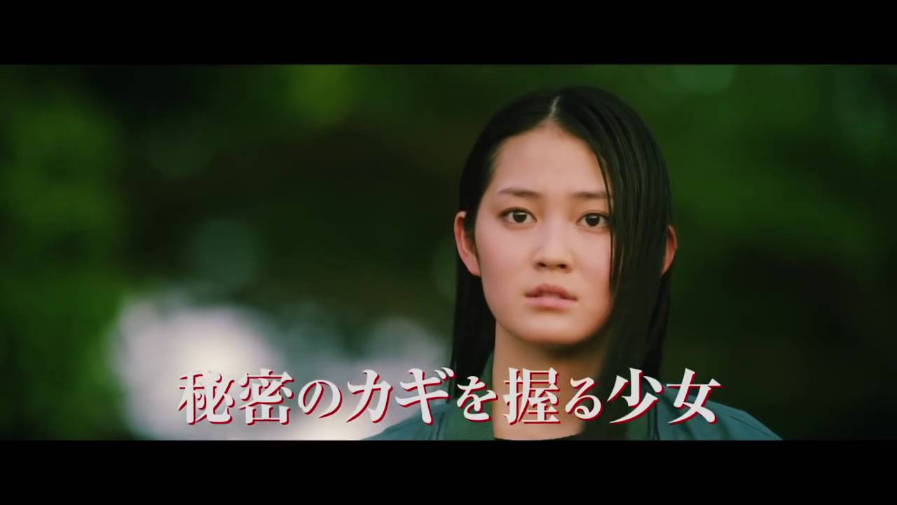High Low The Red Rain Theatrical Trailer Yudai Yamaguchi Directed Movie Youtube