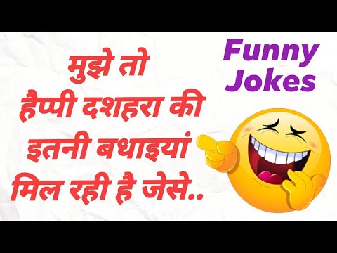 dussehra-jokes-in-hindi-||-ravan-k-majedaar-chutkule-52-||