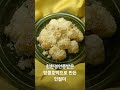 #카페디저트 #수제땅콩호박인절미 #히어비포 #상주친환경농업연합회