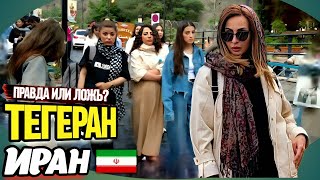 видео: Тегеран. Снимать нельзя. Контроль платков. картинка: Тегеран. Снимать нельзя. Контроль платков.
