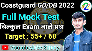 Coastguard Navik GD/DB/Yantrik  Full Mock Test For 2022 Exam | Coast Guard Best Practice Set