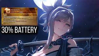 【FGO】"DATA FOUND" Musashi Miyamoto (Saber) Skill Upgrade Demo