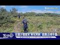 壯圍沙灘驚見「無名男屍」  腐爛.白骨外露｜TVBS新聞 @TVBSNEWS01