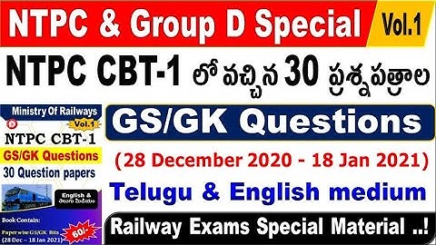NTPC CBT-1 30 Questions Papers GS/GK Questions in Telugu & English Data with explain by SRINIVASMech