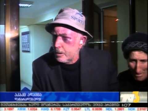 ყაჩაღობა ზუგდიდში