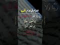ربنا ولا تحملنا مالا طاقة لنا به عبدالله الموسى اللهم صل وسلم على نبينا محمد يوم الجمعة 