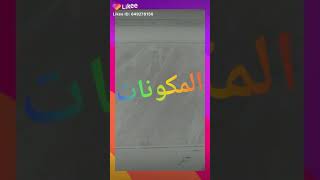 خلطه لتبييض الاسنان