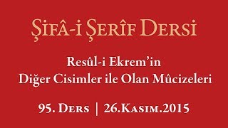 Şifa-I Şerif - 95.Ders - Resûl-I Ekremin Diğer Cisimler Ile Olan Mucizeleri - 26.Kasım.2017