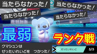 ぜったいれいど Youtube