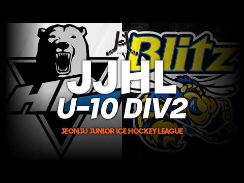 LIVE l HL 김해 vs 블리츠 I 2026-2027 JJHL U-10 DIV2