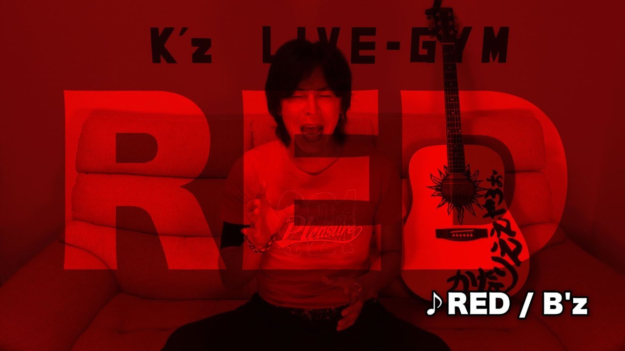 【B'z】REDの秘密に自分で気付いた人っているの？ - YouTube