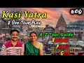 Kasi yatra  8 day varanasi complete tour planexpenses  pitru rituals  tamil  cook n trek