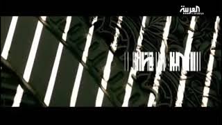 فاصل قصير #25 | قناة العربية | 2017 - 2018