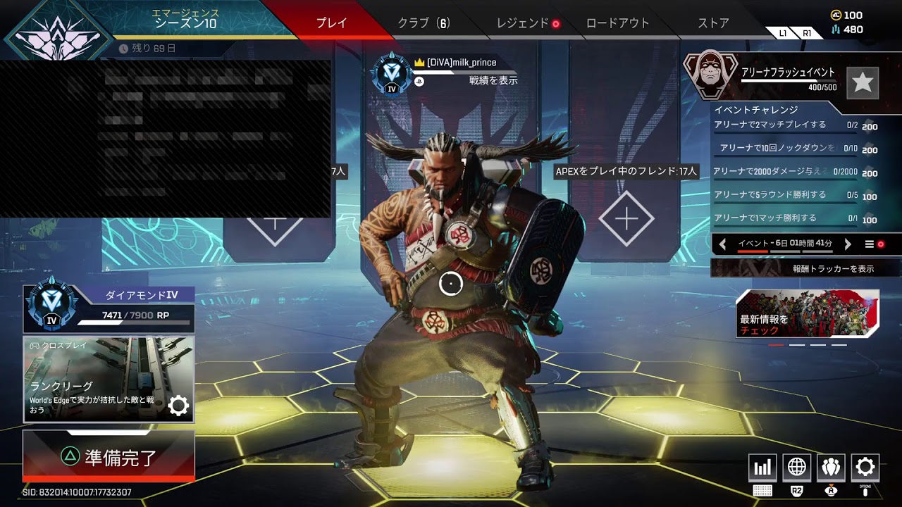 【Apex Legends】＃475　参加型　ジブラルタル・ドームファイト・SG練習　アドバイスください【PS4実況】エーペックスレジェンズ