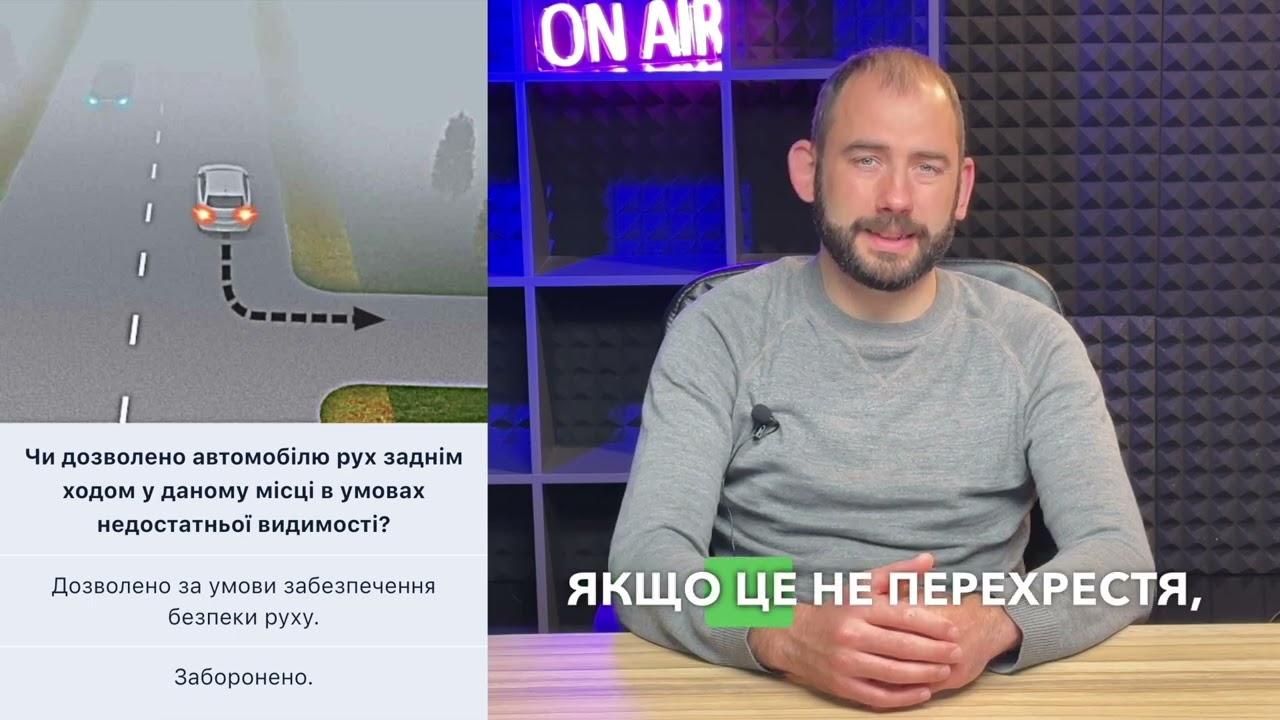 Постер відеопояснення