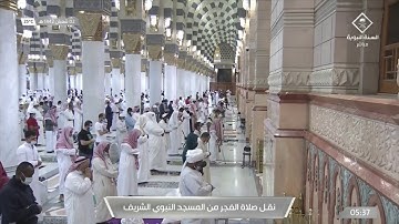 فجر الإثنين 2 شعبان 1442هـ . فواتح سورة {الحجرات} الشيخ: أحمد الحذيفي