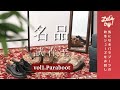 【名品試着室】vol.1Paraboot／編集部員が気になる、秋冬シューズを試着！