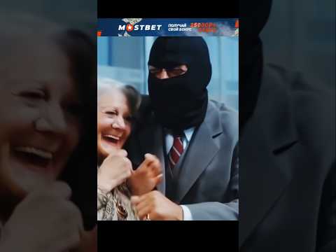 Грабитель оказался милфхантером 😱/'Афера века' #фильм #триллер #кинопоиск