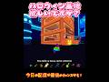 期間限定ハロウィン基地プレゼント…見逃さないでください！#ロブロックス #roblox #ブレインロット #stealabrainrot