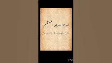 سورة الفاتحة بصوت الشيخ مشاري راشد العفاسي #قرآن #قران_كريم #al_fatihah #سورة_الفاتحة #quran