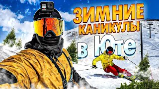 картинка: Зимние каникулы в Юте, перезагрузка! Горные лыжи в Юте! В гостях у Мармонов. Зимний Солт-Лейк-Сити.