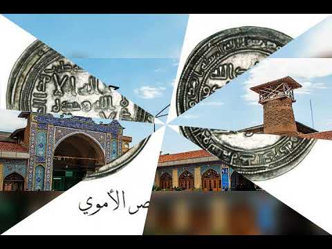 جرجان عبر العصور