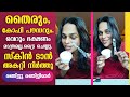Special tips from Renju Renjimar to avoid skin tan using Curd & Coffee powder | Make Over EP 37