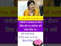 general knowledge gk questions and answers | ias interview gk quiz |  interesting gk quiz question