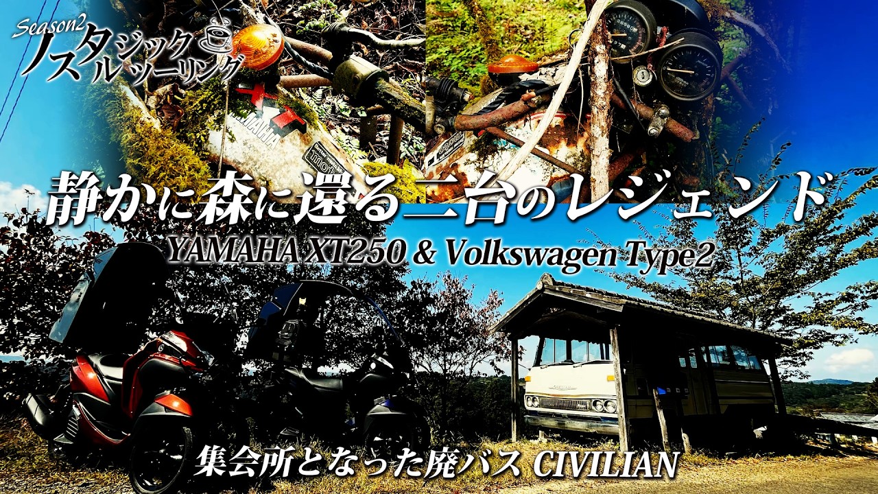 期間限定値下げ！2サイクル希少！ We've also reduced the price of the vehicle - YouTube