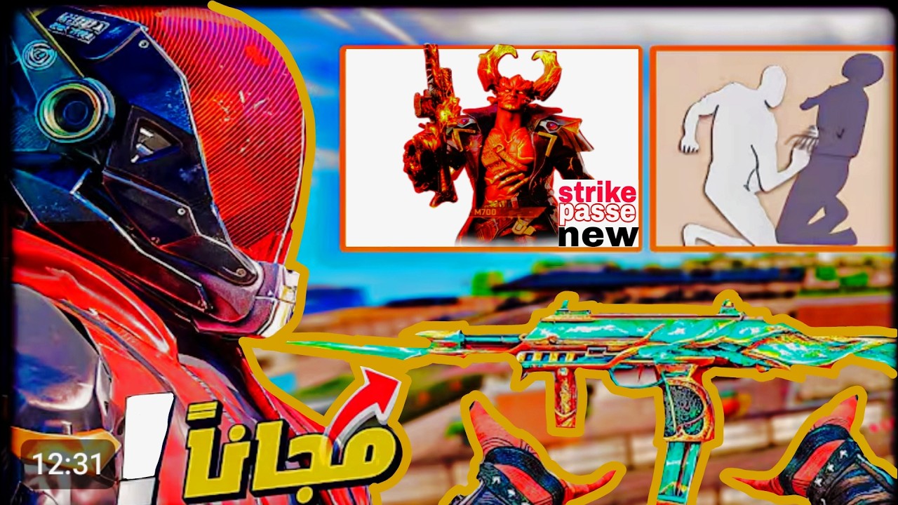 مجنوون🫨🤯سكنات أسطورية مجانية لكل اللاعبين 🎁✨شركة Blood Strike جن جنونها!🥶👀