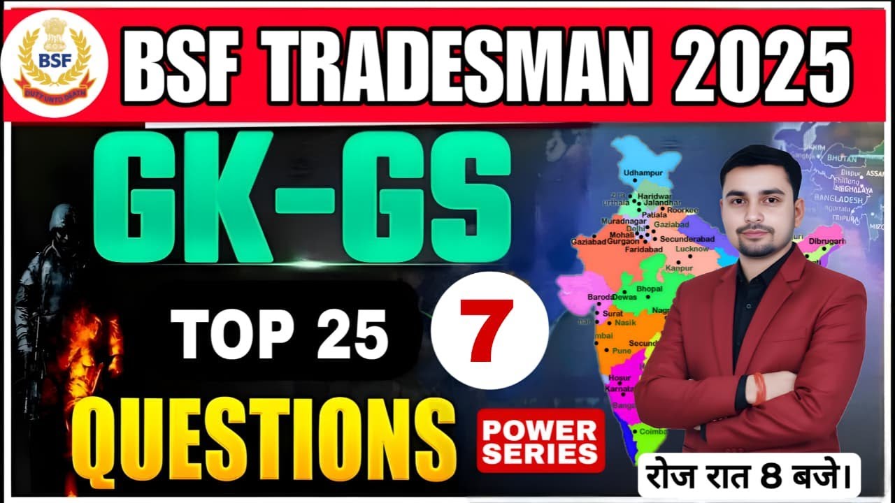 BSF TRADESMAN 2025 GK/GS-07 TOP 25 QUESTIONS LIVE 8PM @DEFENCE 93