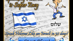 prayerbook hebrew the easy way pdf