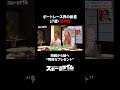 ボートレース界のNEXTスター🚤17歳・ #田中結 デビュー戦の舞台裏に密着。ボートレーサーの両親から渡された世界に一つだけのヘルメット。そこに込められた想いとは―