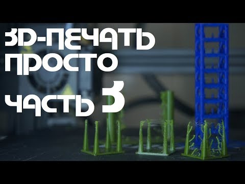 Видео: Защо ниска скорост на откат