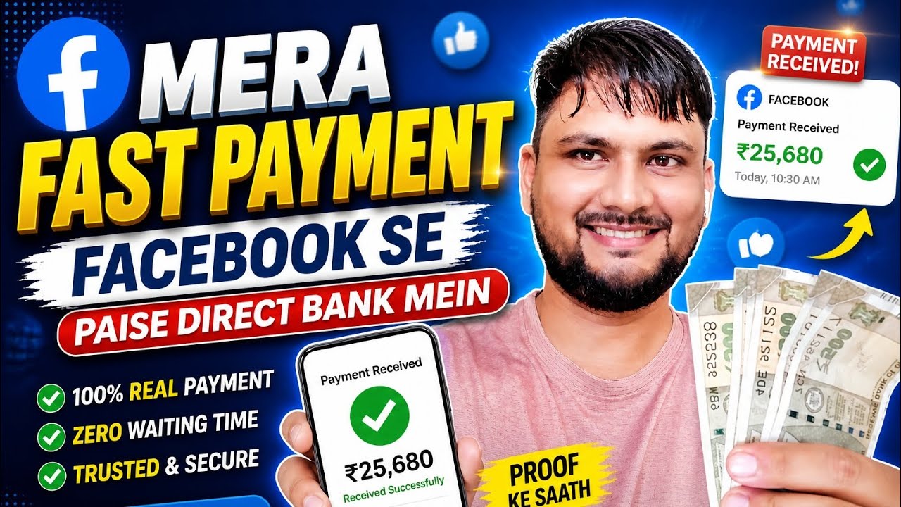 Fast Direct Payment Facebook Se Mera Fast Payment Aaya πΈ βΉ25,680 Direct Bank Mein | Real ...